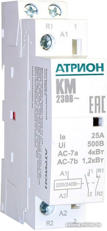 Контактор Атрион KM25-2-1NO-1NC