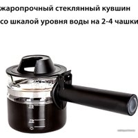 Рожковая кофеварка Supra CMS-1005