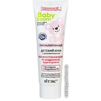 Крем детский Belita Baby Boom SOS-восстановление От раздражения зуда и сухости 50 мл