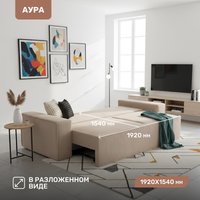 Диван Mio Tesoro Аура (Moss 292)