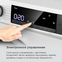 Сушильная машина MAUNFELD MFDM158WH300 HP Slim