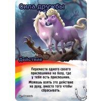 Карточная игра Мир Хобби Замес. Мимими