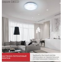 Припотолочная люстра In Home Deco Даймонд 4690612062242