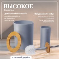 Набор аксессуаров для ванной Solmax&Home SM90522 (серый)