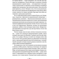 Книга издательства Рипол Классик. Город женщин, твердая обложка (Гилберт Элизабет)