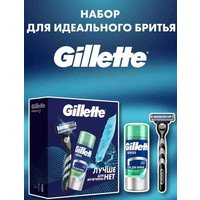 Подарочный набор Gillette с бритвой Gillette Mach 3 и успокаивающим гелем для бритья Gillette Series 75 мл