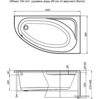 Ванна Aquanet Mia 140x80 R