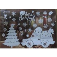 Наклейка на окно Волшебная страна Композиция SYBXT-3119294 005768