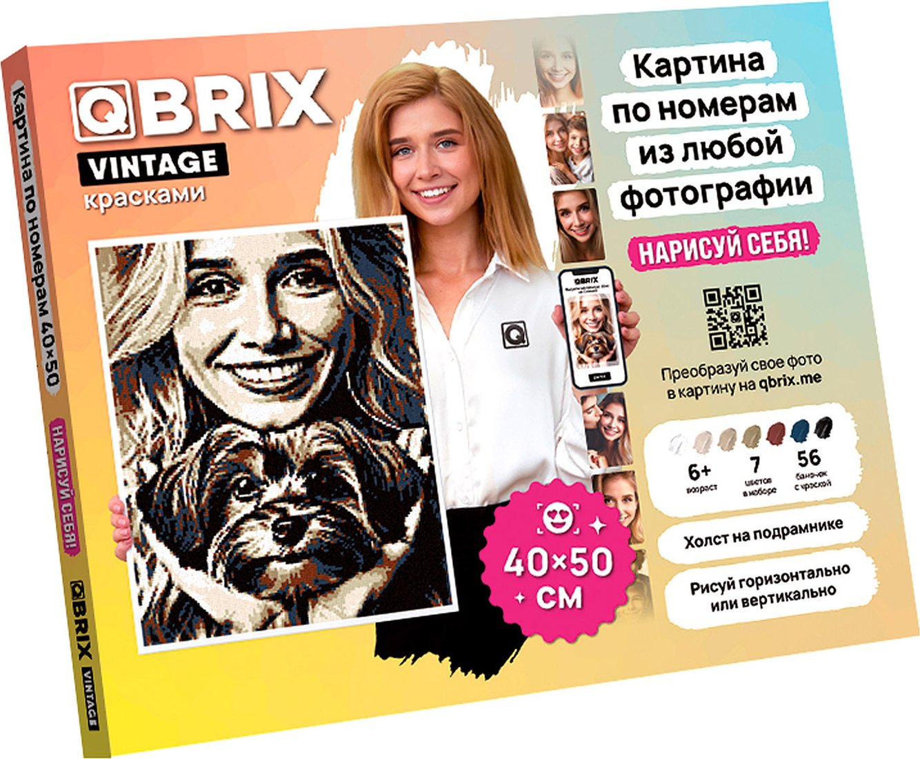 

Картина по номерам QBRIX Vintage 40034