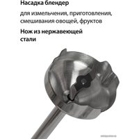 Погружной блендер Econ ECO-435HB