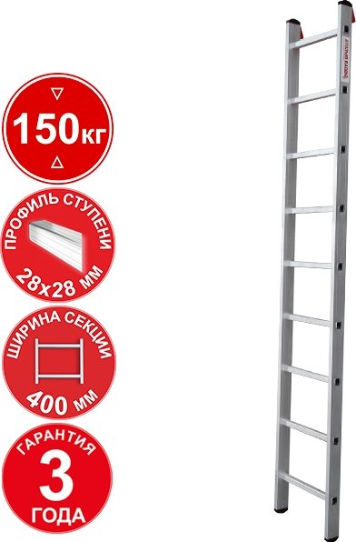 

Лестница Новая высота NV 321 профессиональная 9 ступеней