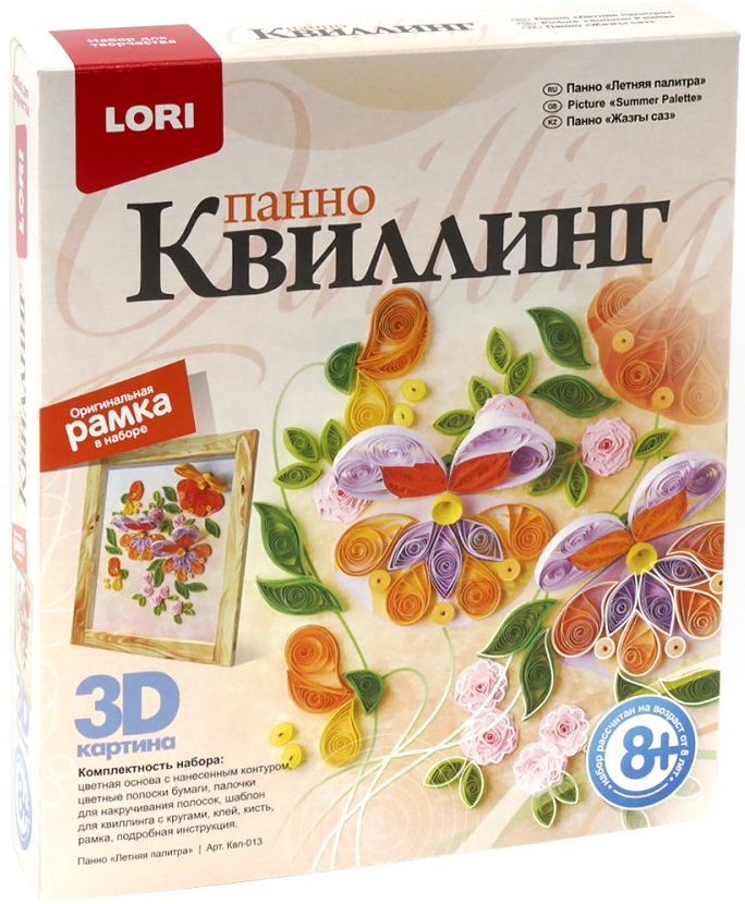 

Набор для создания поделок/игрушек Lori Квиллинг. Панно картина 3D Летняя палитра Квл-013