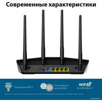 Wi-Fi роутер ASUS RT-AX57