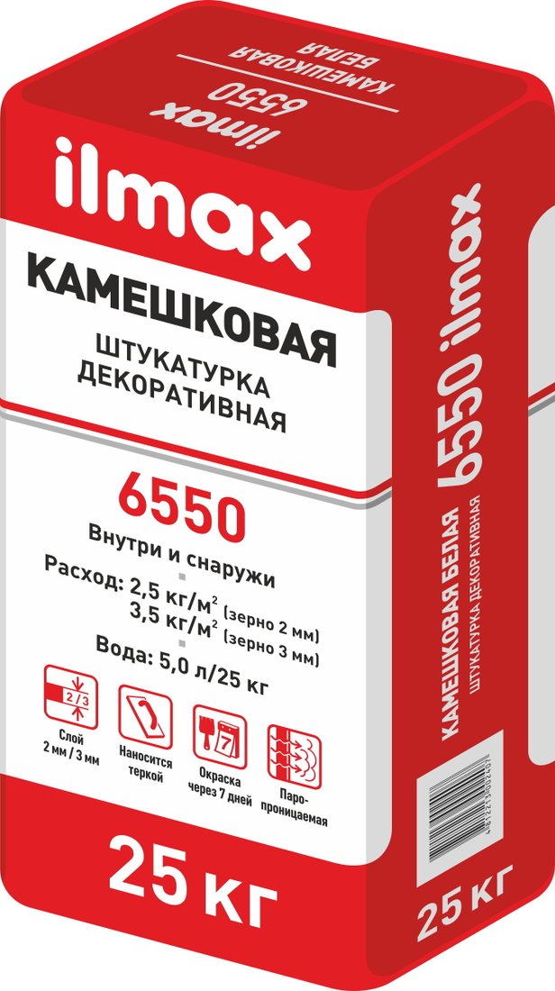 

Декоративная штукатурка ilmax 6550