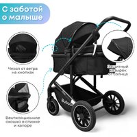 Универсальная коляска Bubago Dias (3 в 1; черный)