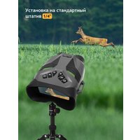 Бинокль Levenhuk Halo 30XN 85332