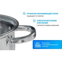 Набор кастрюль AQRA PT1-7