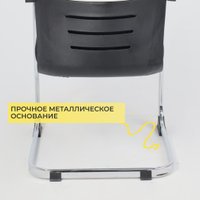 Офисный стул AksHome TAX (сетка/ткань, черный/хром) в Гомеле