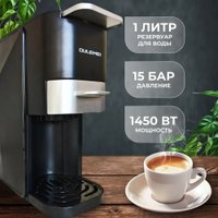 Капсульная кофеварка Oulemei OLM-KFB003