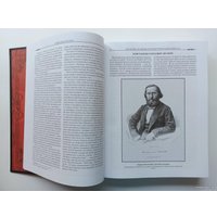 Книга издательства Эксмо. В чем сила России? (Аксаков И.С.) в Солигорске