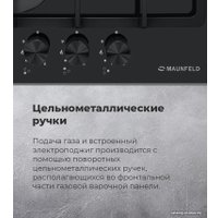 Варочная панель MAUNFELD EGHG.43.33CBG.R/G