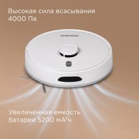 Робот-пылесос Redmond (Редмонд) VR1328S WiFi в Орше
