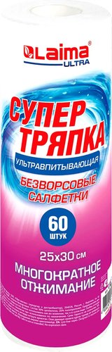 Салфетка хозяйственная Laima Ultra Супервпитывающие безворсовые 25х30см 700990 (60 шт)