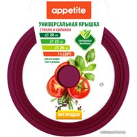 Крышка Appetite ZH20-24SSV