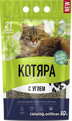 Наполнитель для туалета Котяра С углем 10 л