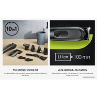 Триммер для бороды и усов Braun MGK7321