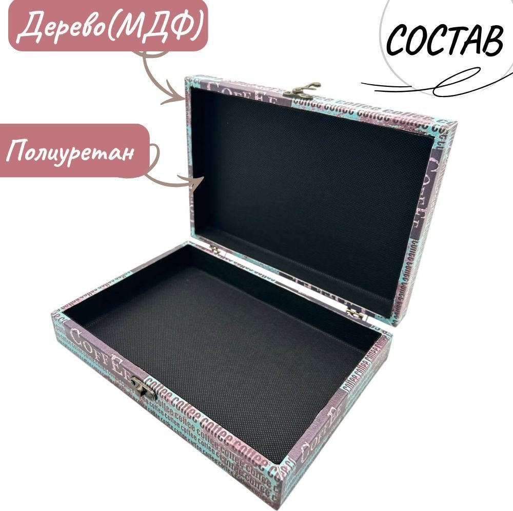Декоративная шкатулка MonAmi DH192
