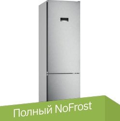 Bosch Serie 4 VitaFresh KGN39XI27R