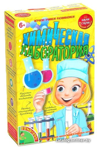 Набор для опытов Bondibon Науки с Буки Химическая лаборатория ВВ1170
