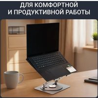 Подставка Digma D-NCP170-1xRGB110-360