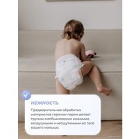 Трусики-подгузники Kissme Premium Pants M 6-11 кг (44 шт)