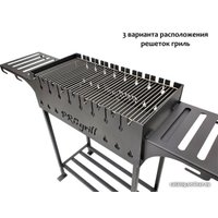 Мангал для дачи Progrill Техас (5 мм)