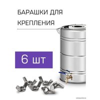 Дистиллятор Феникс Шахтер (30л)