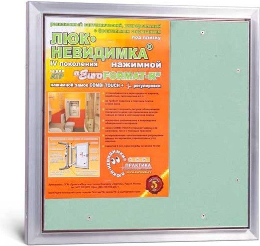 

Люк Практика Евроформат Р АТР (40x40 см)