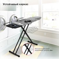 Гладильная доска StarWind SW-IB1748