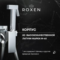 Гигиенический душ Roxen Caspia 50096000-CH
