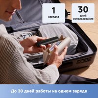 Электрическая зубная щетка Trouver 3D Clean Electric Toothbrush ATB15A (черный)