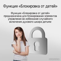 Электрический духовой шкаф MAUNFELD AEOD6063G1