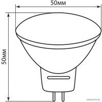 Светодиодная лампочка Feron LB-26 GU5.3 7 Вт 4000 К [25236]