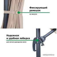 Садовый зонт Green Glade 2003 (светло-коричневый)