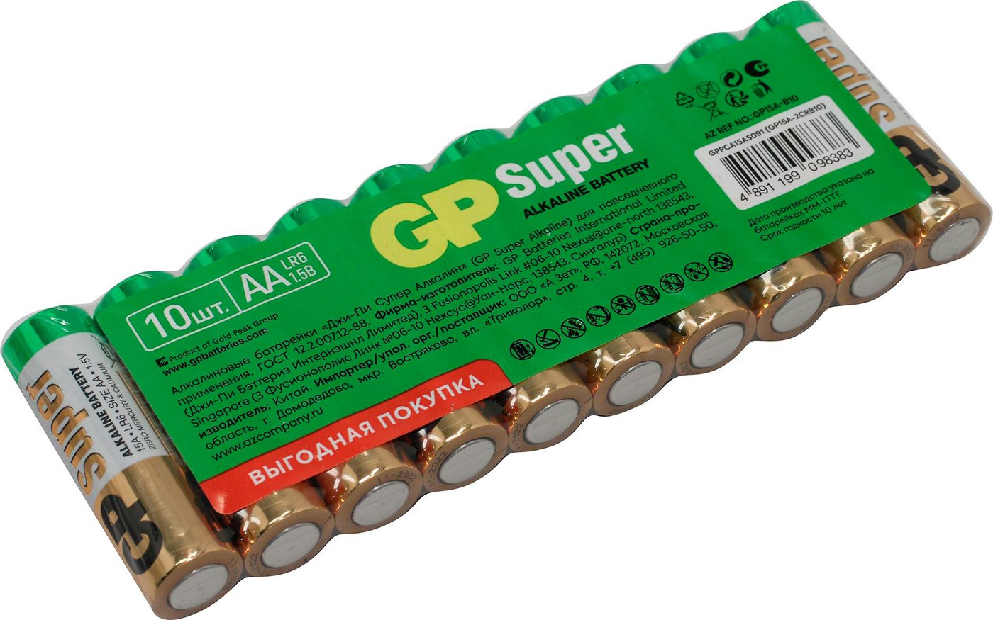 Батарейка GP 15A-2CRB10