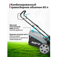 Газонокосилка GPT GLM-K5136SA-H в Гродно