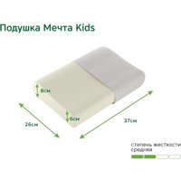 Ортопедическая подушка ЭОС Мечта Kids 37x26x8