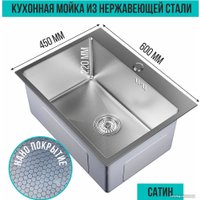 Кухонная мойка Mixline Pro 552932 (сатин, с сифоном)