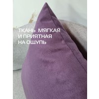 Декоративная подушка Matex Aria Line 59-424 (темно-фиолетовый)