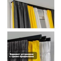 Карниз для штор Sundays Home D-2-P однорядный (2.3м, составной, черный)